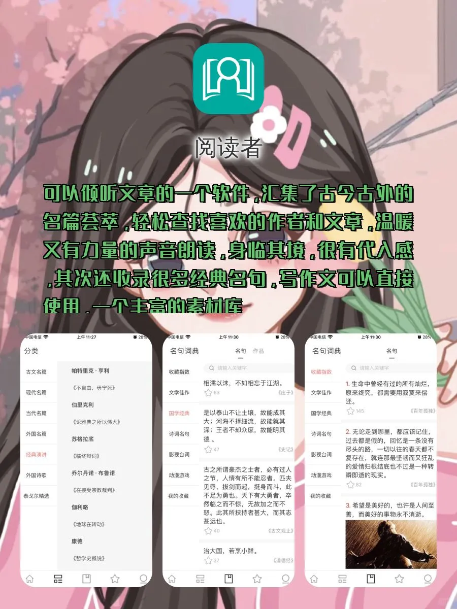 有趣的学习APP!😶‍🌫️😶‍🌫️