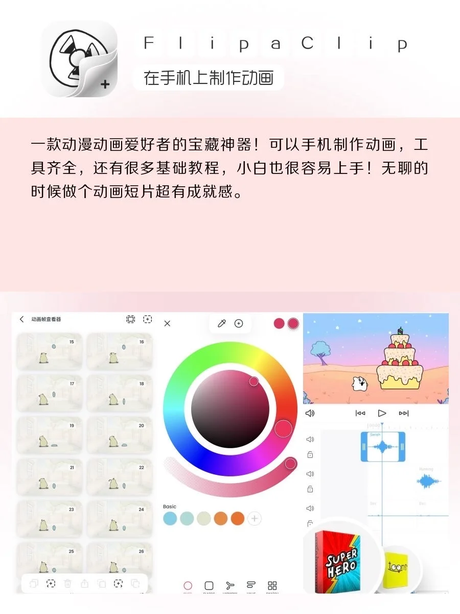 女生自学才艺APP‼️悄悄逆袭✨惊艳所有人