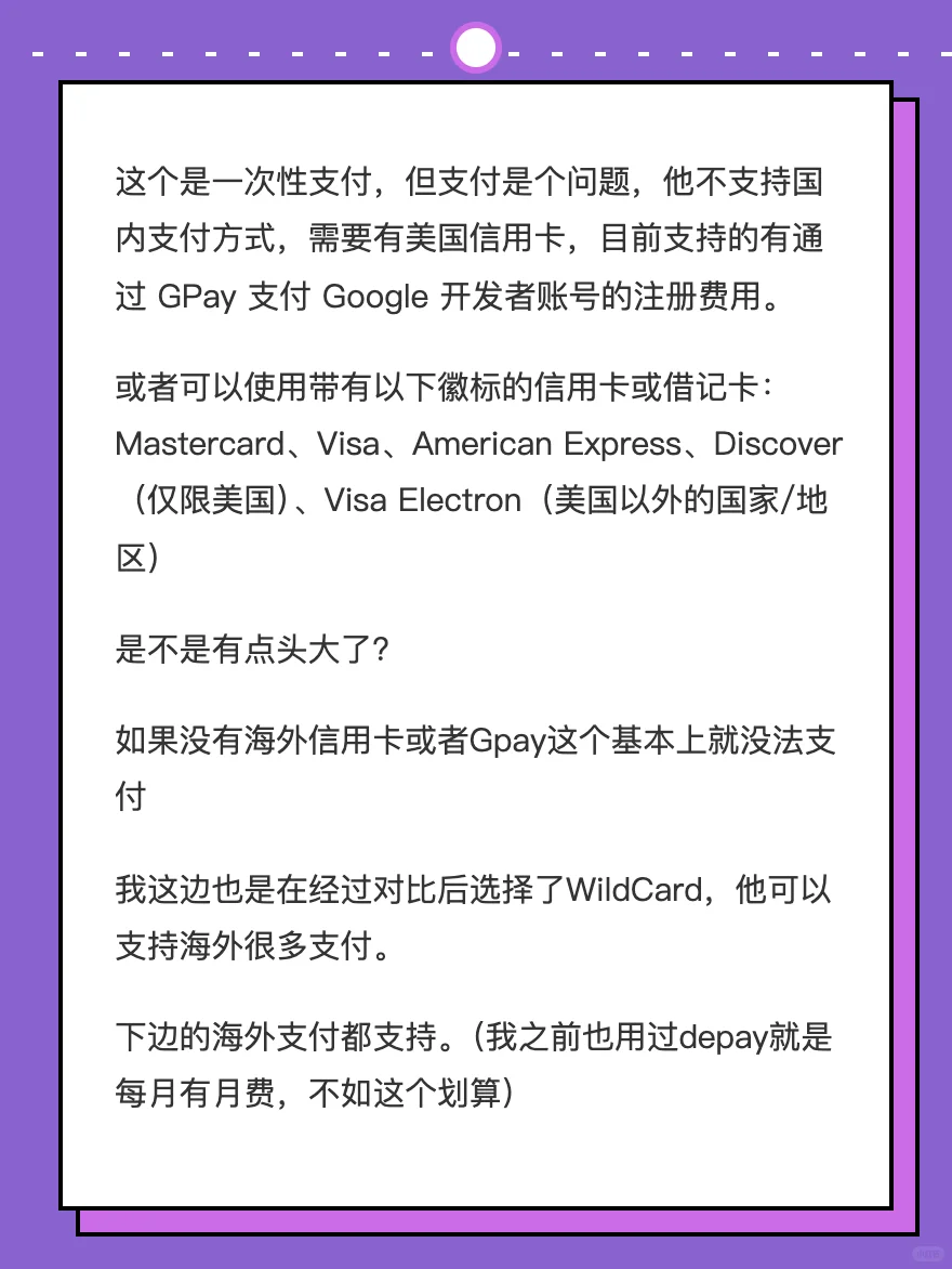 怎么从0到1上架一款插件软件