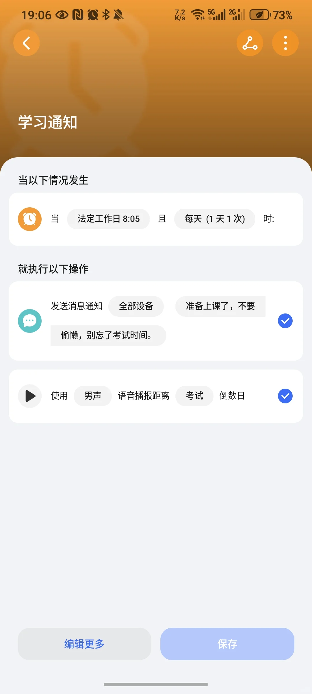 推荐一个可以搞推/乙/梦/oc的代入感app