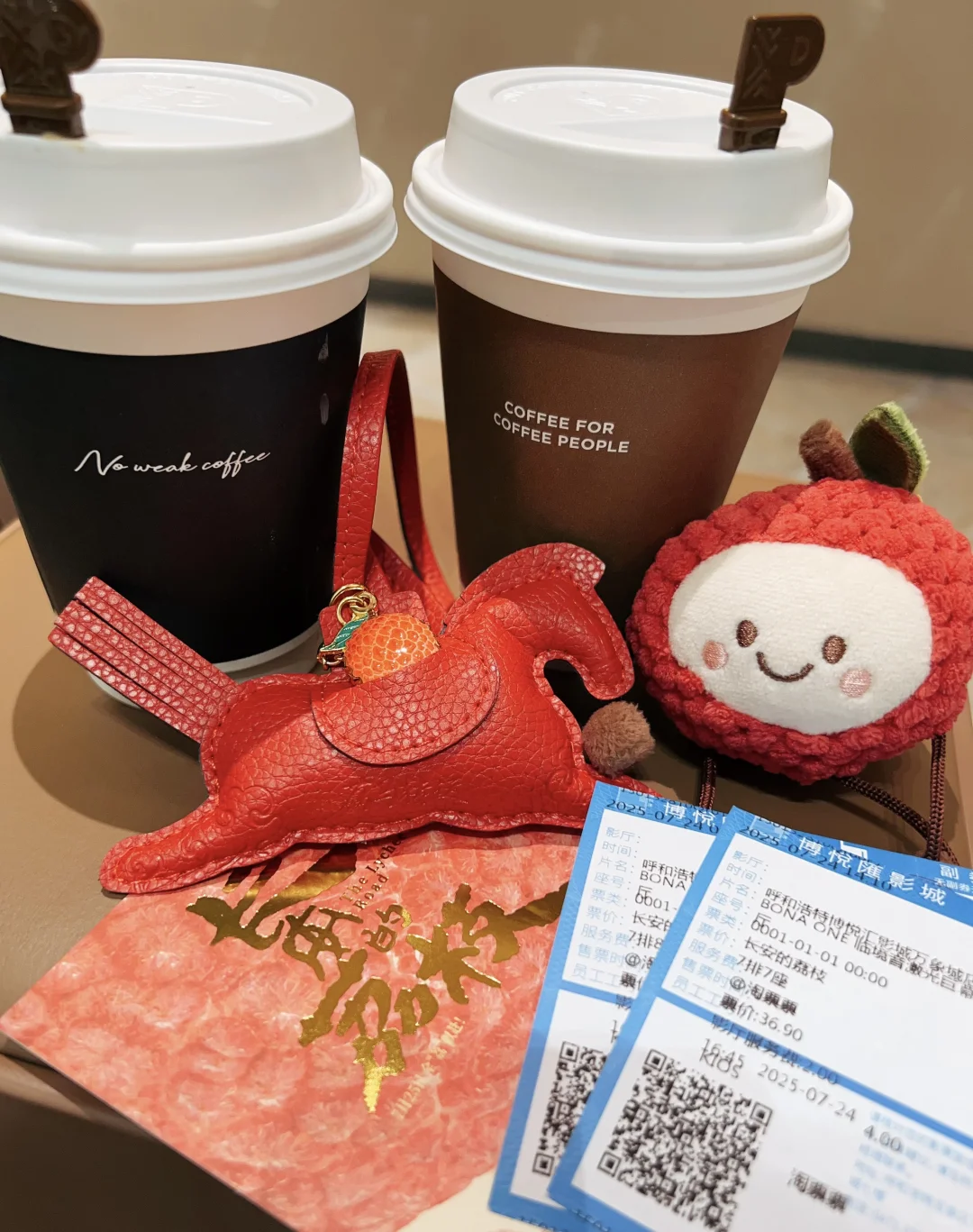 电影《长安的荔枝》观后感