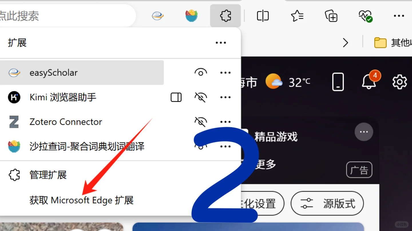 被夸爆的文献插件长这样