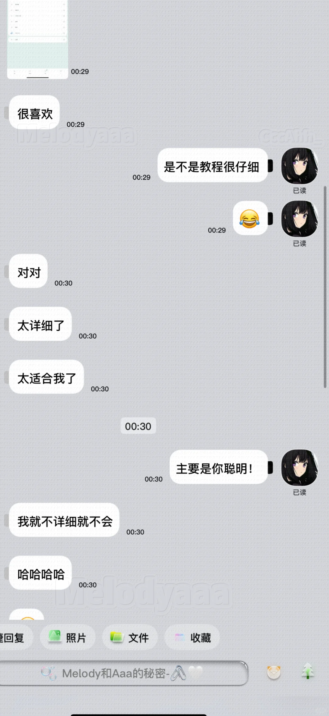 说了包教会 就肯定包教会