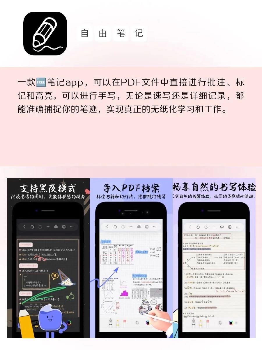 女生自学才艺APP‼️悄悄逆袭✨惊艳所有人