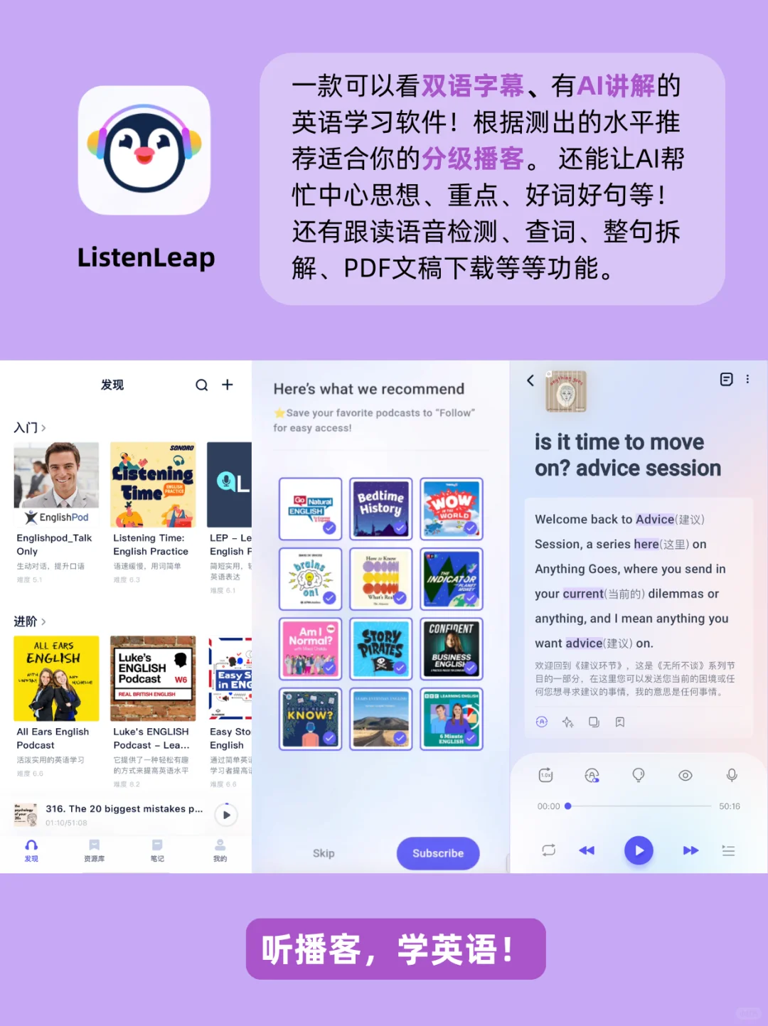 自我提升app，弯道超车就趁现在🔥🔥