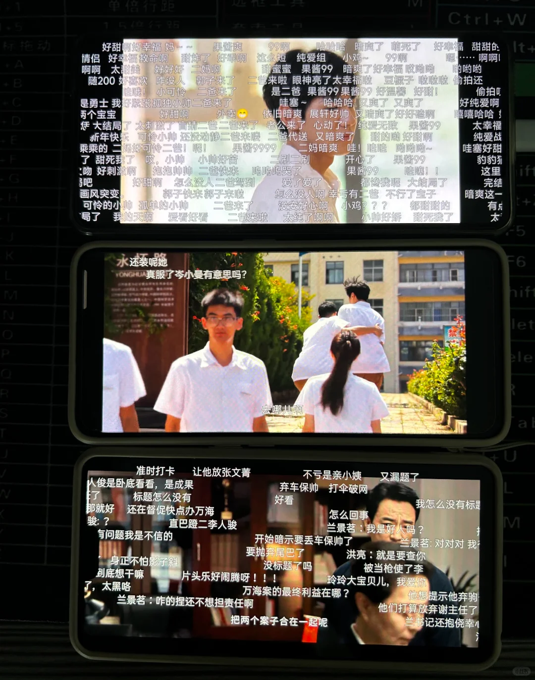 我用这个追剧app