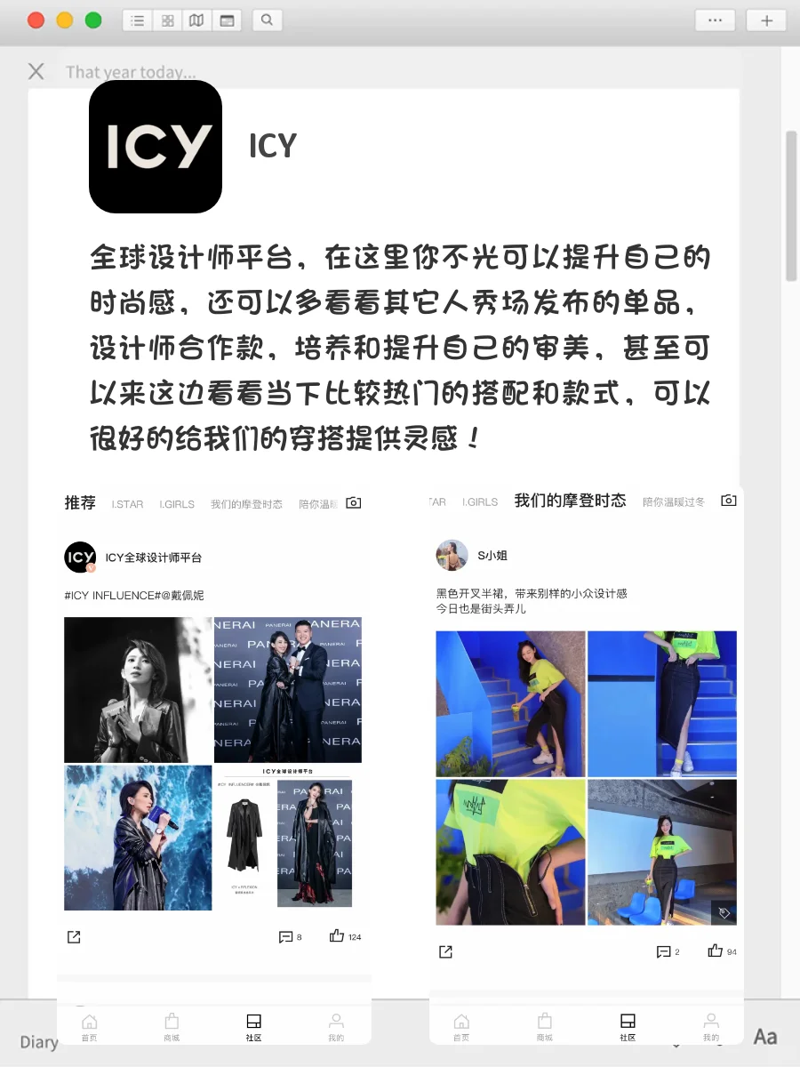 8款自学才艺必备APP丨铸造有趣的灵魂！