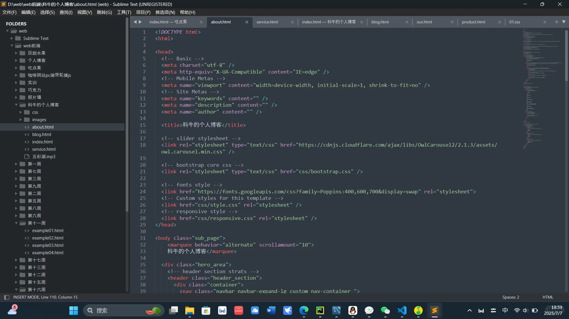 响应式微博程序开发