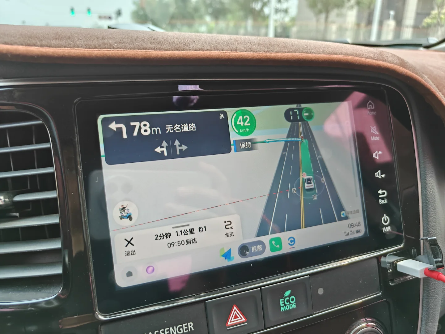 怎么会有这么香的安卓车机？