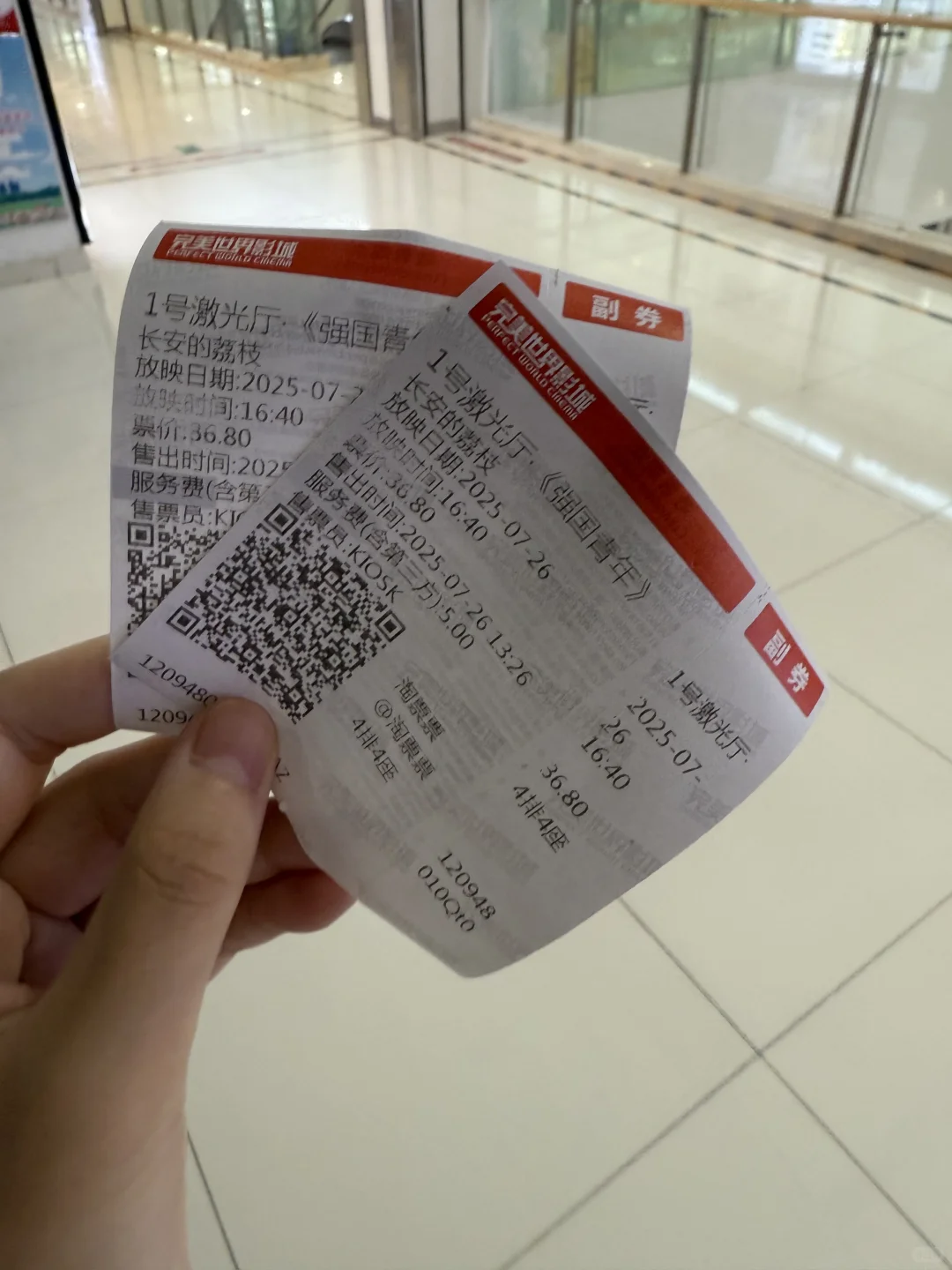 电影长安的荔枝影评 非常荣幸提问白客老师