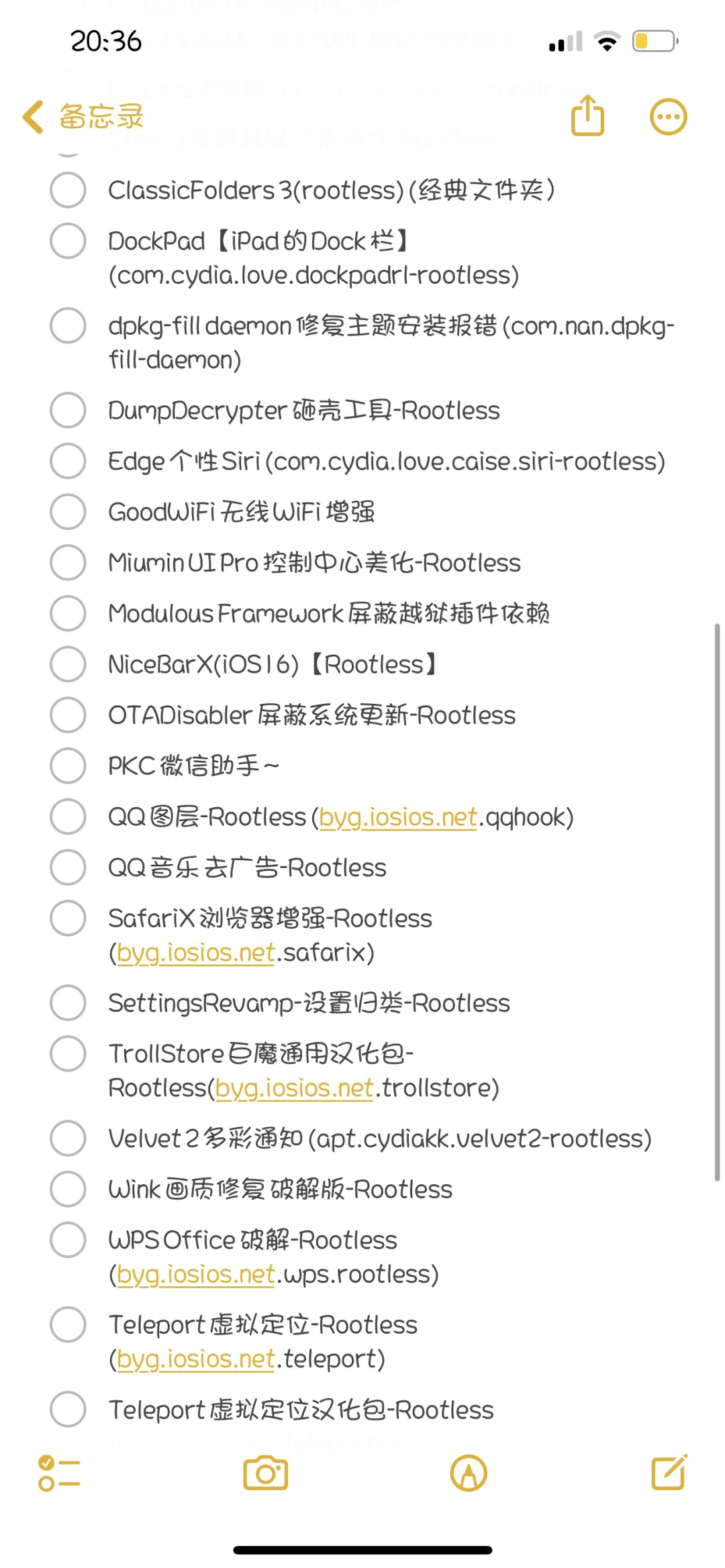 自用宝藏插件合集整理