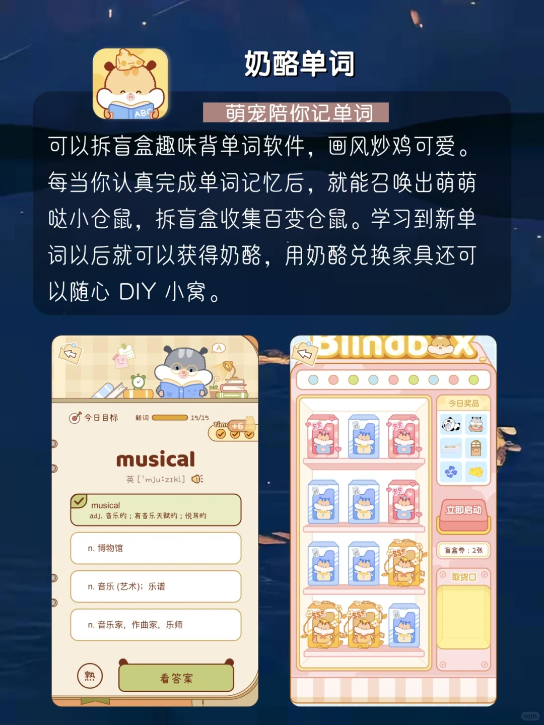 学生党必备❗️用对app让你成绩提高不止1倍