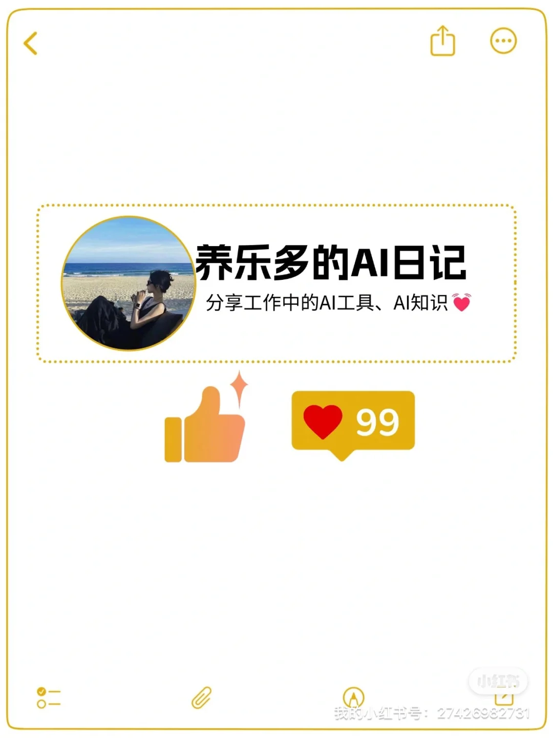 三步一个火柴人超简版