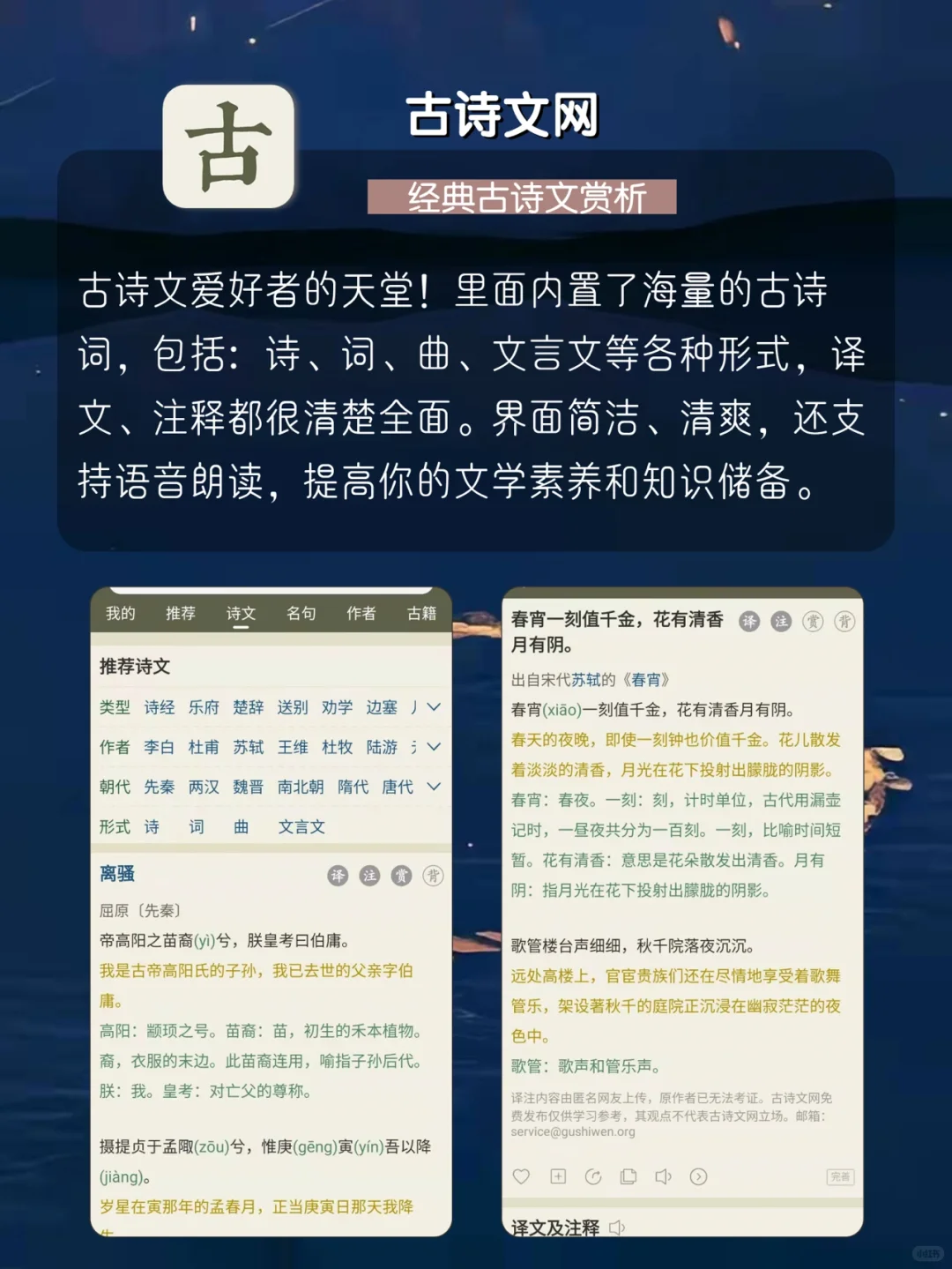 学生党必备❗️用对app让你成绩提高不止1倍