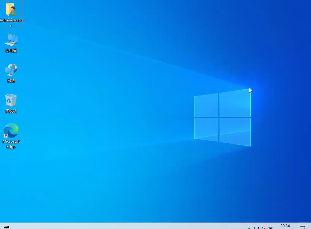 「全版本纯净系统镜像」