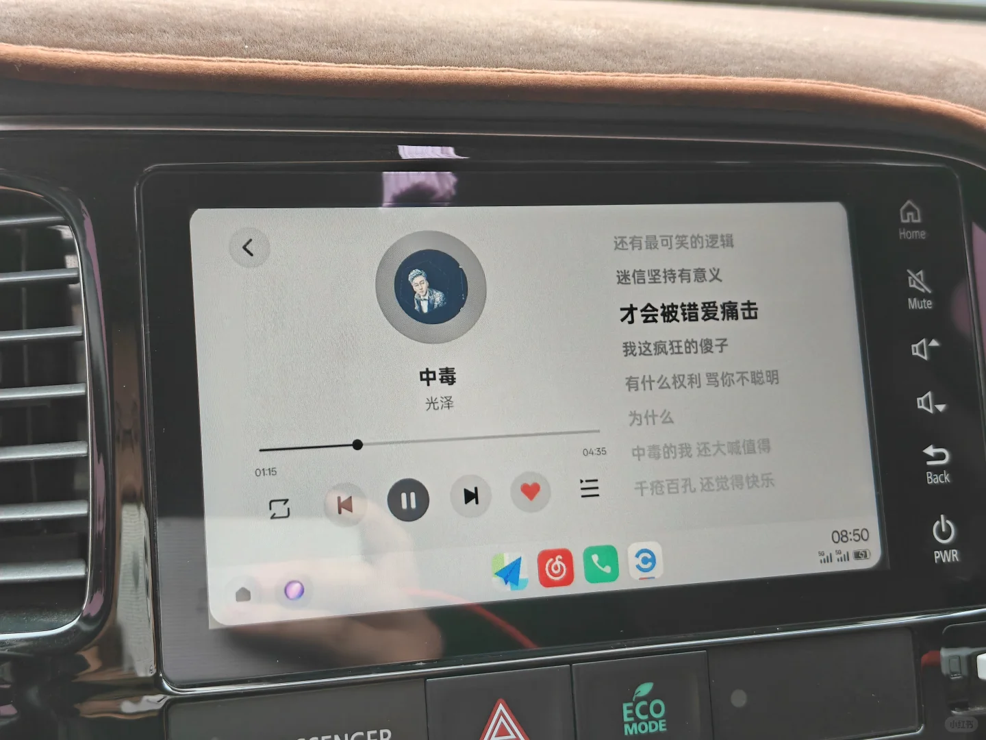 怎么会有这么香的安卓车机？