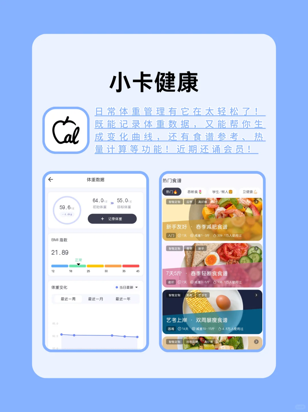 小众但宝藏的效率app🔥自我提升必备