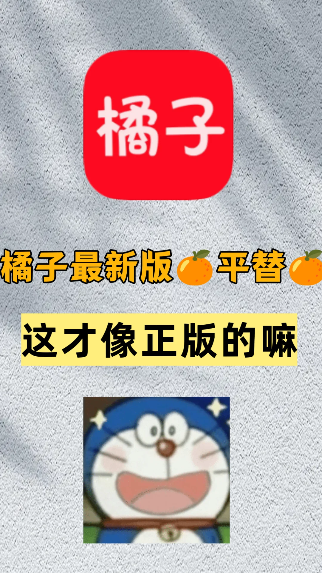 ❤️🌸8月最新橘子.视.频.！🥳