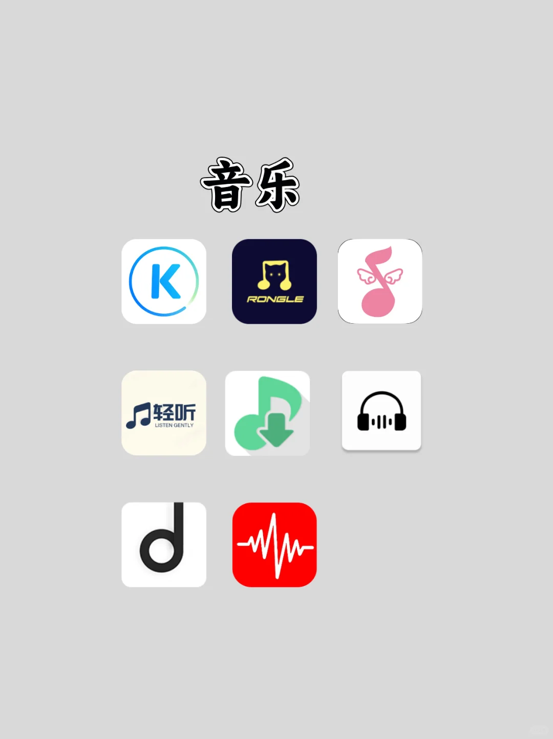 应该没人能拒绝这些免费漫画小说APP吧！