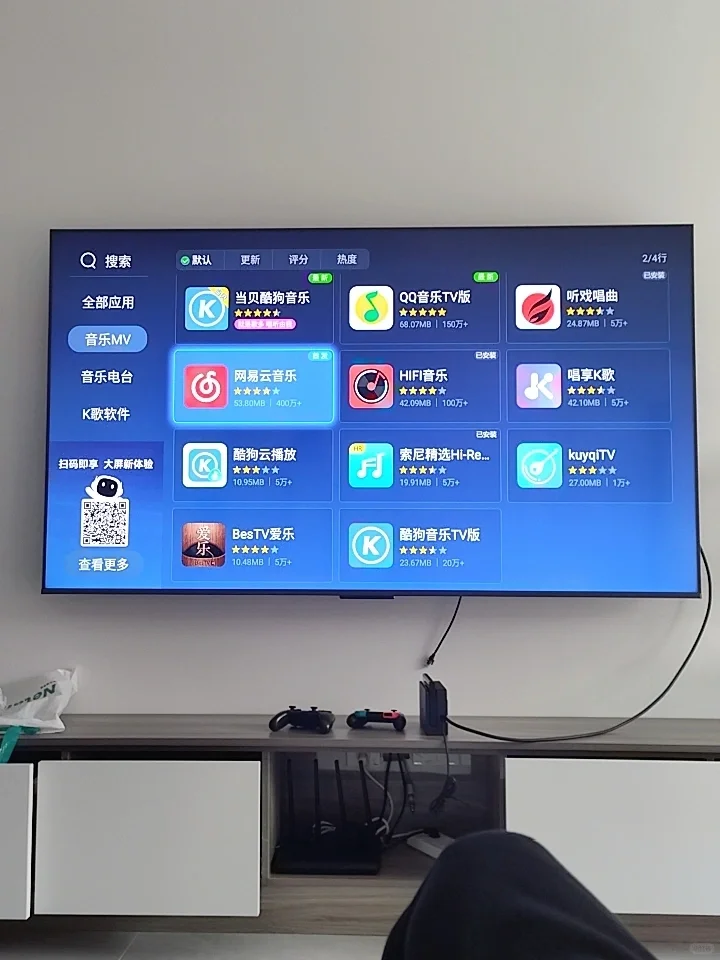 求电视tv版，无损音乐播放器