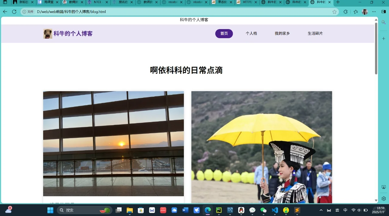 响应式微博程序开发