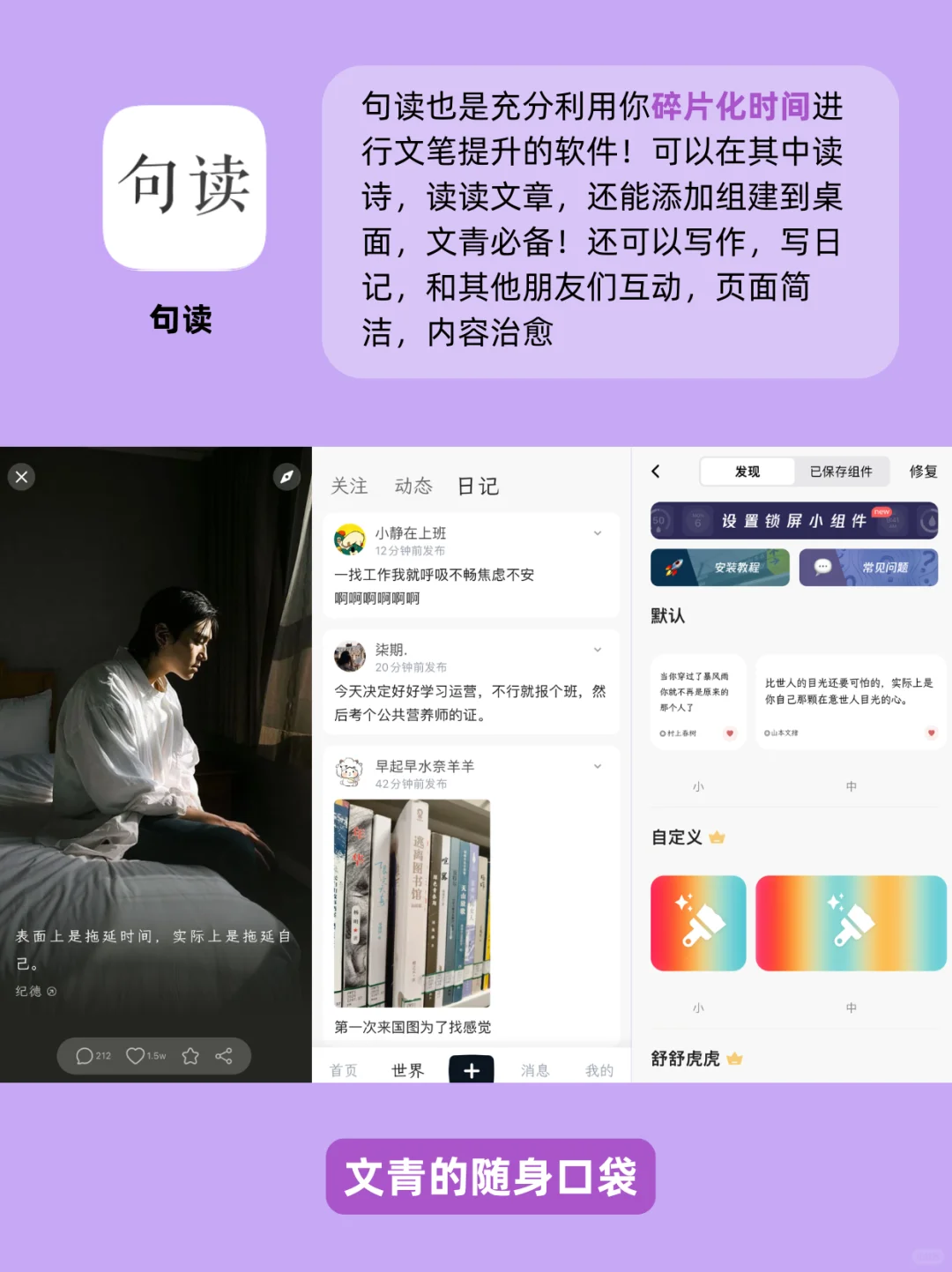 自我提升app，弯道超车就趁现在🔥🔥