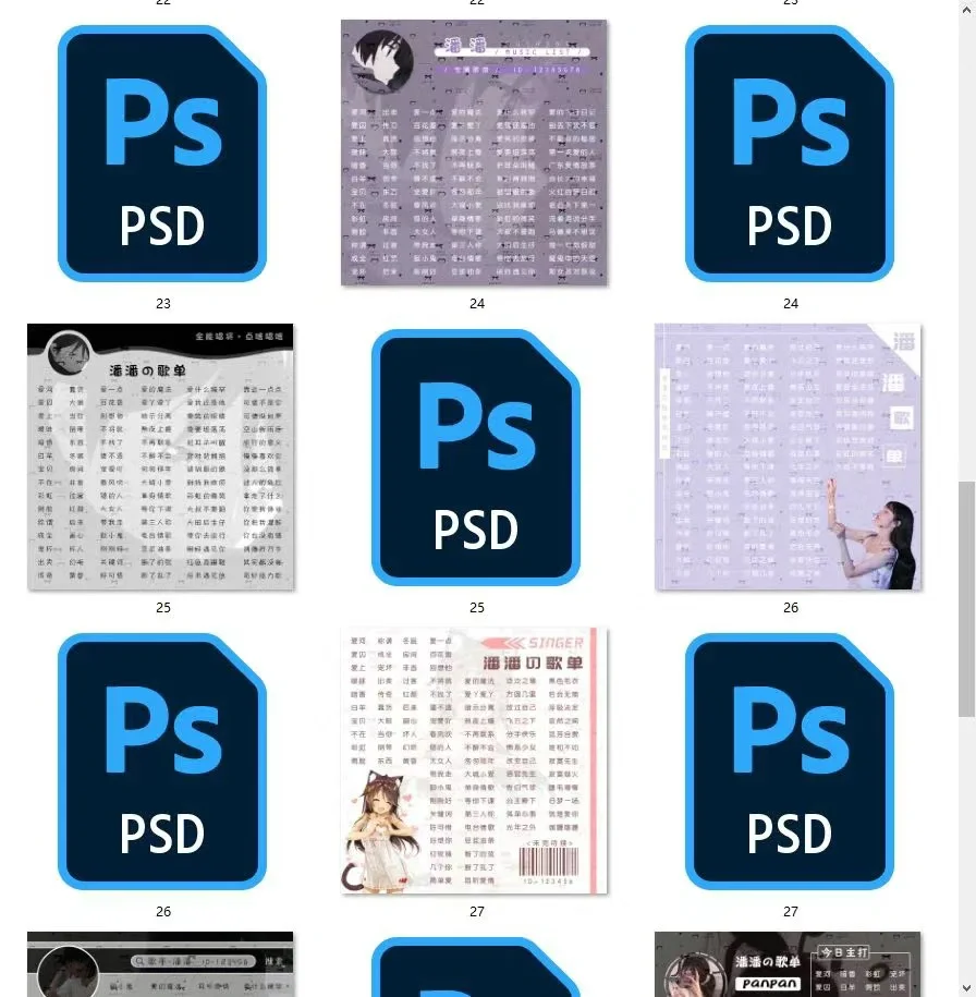 出1000多个PSD电脑源码白菜价