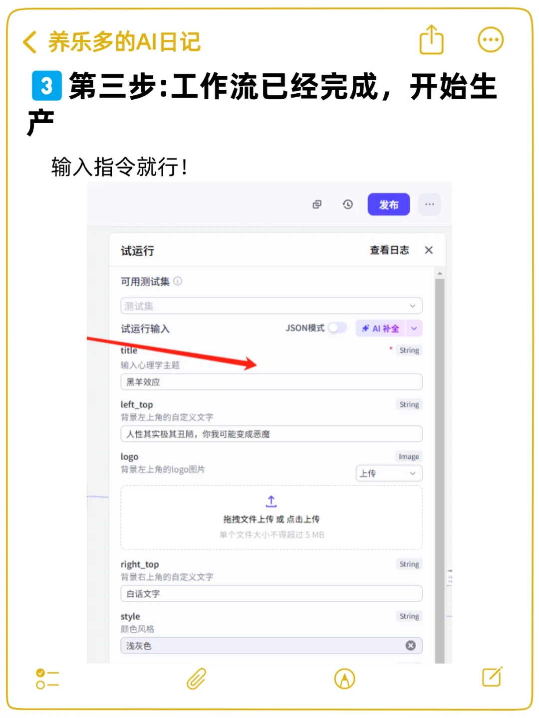 三步一个火柴人超简版
