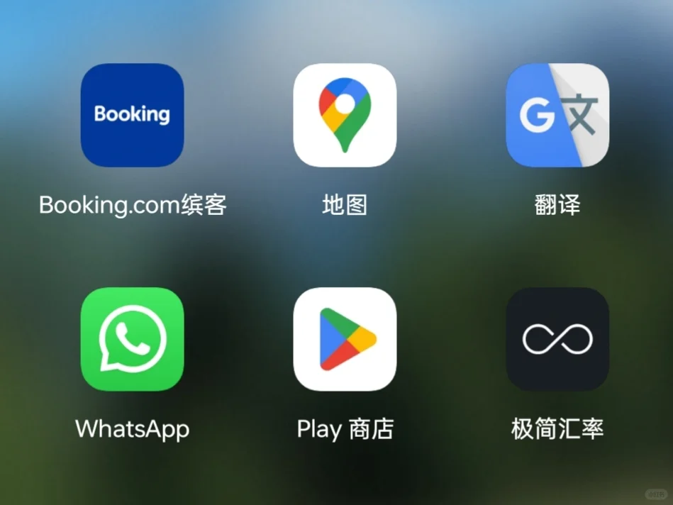 埃及出行必备app就看这一篇