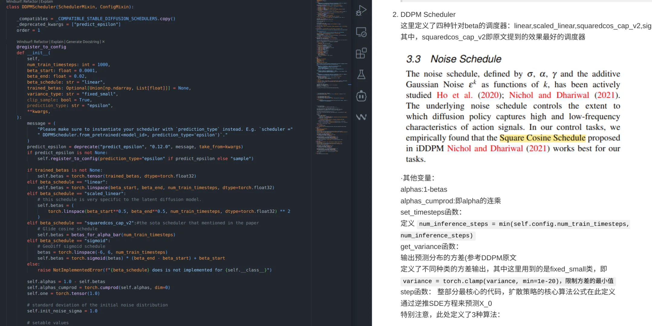 Diffusion Policy源码学习（1）