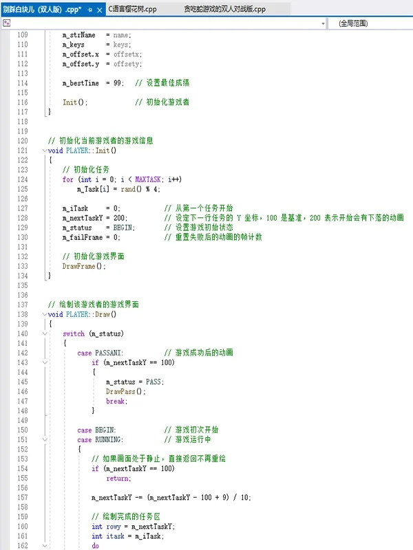 c语言别踩白块游戏项目源码分享～