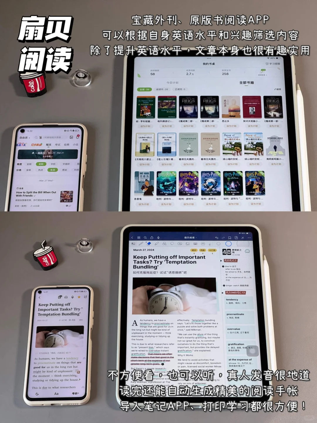 这样学英语真的太上头了‼️