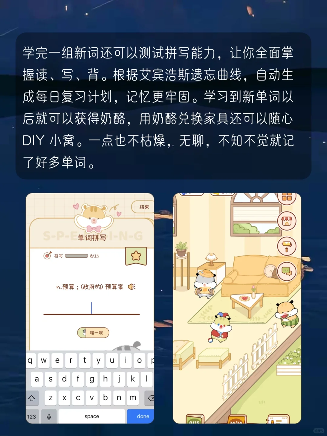 学生党必备❗️用对app让你成绩提高不止1倍
