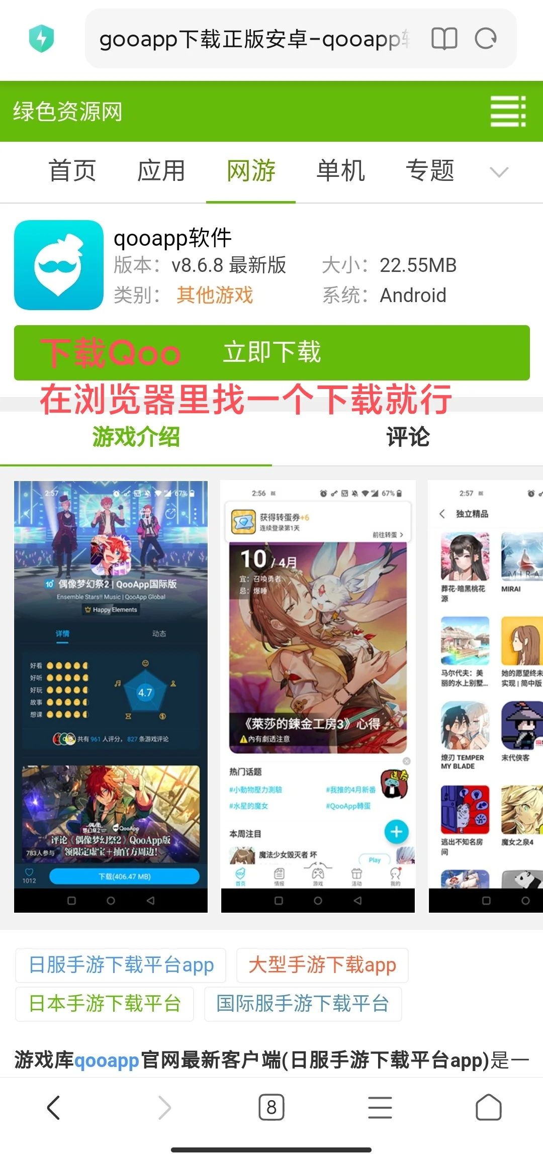 安卓妹如何不挂t更新Weverse?!