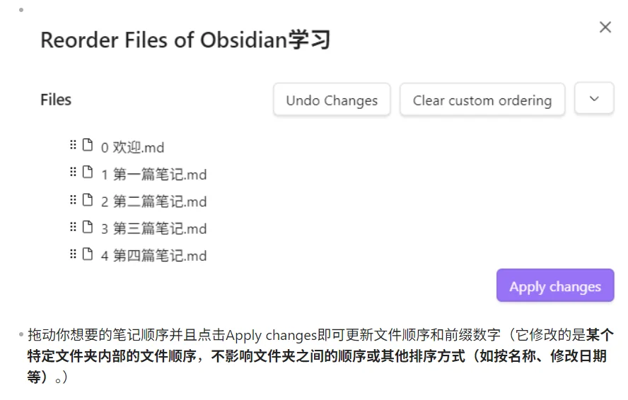 Obsidian插件推荐