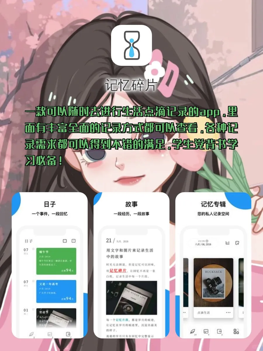 有趣的学习APP!😶‍🌫️😶‍🌫️