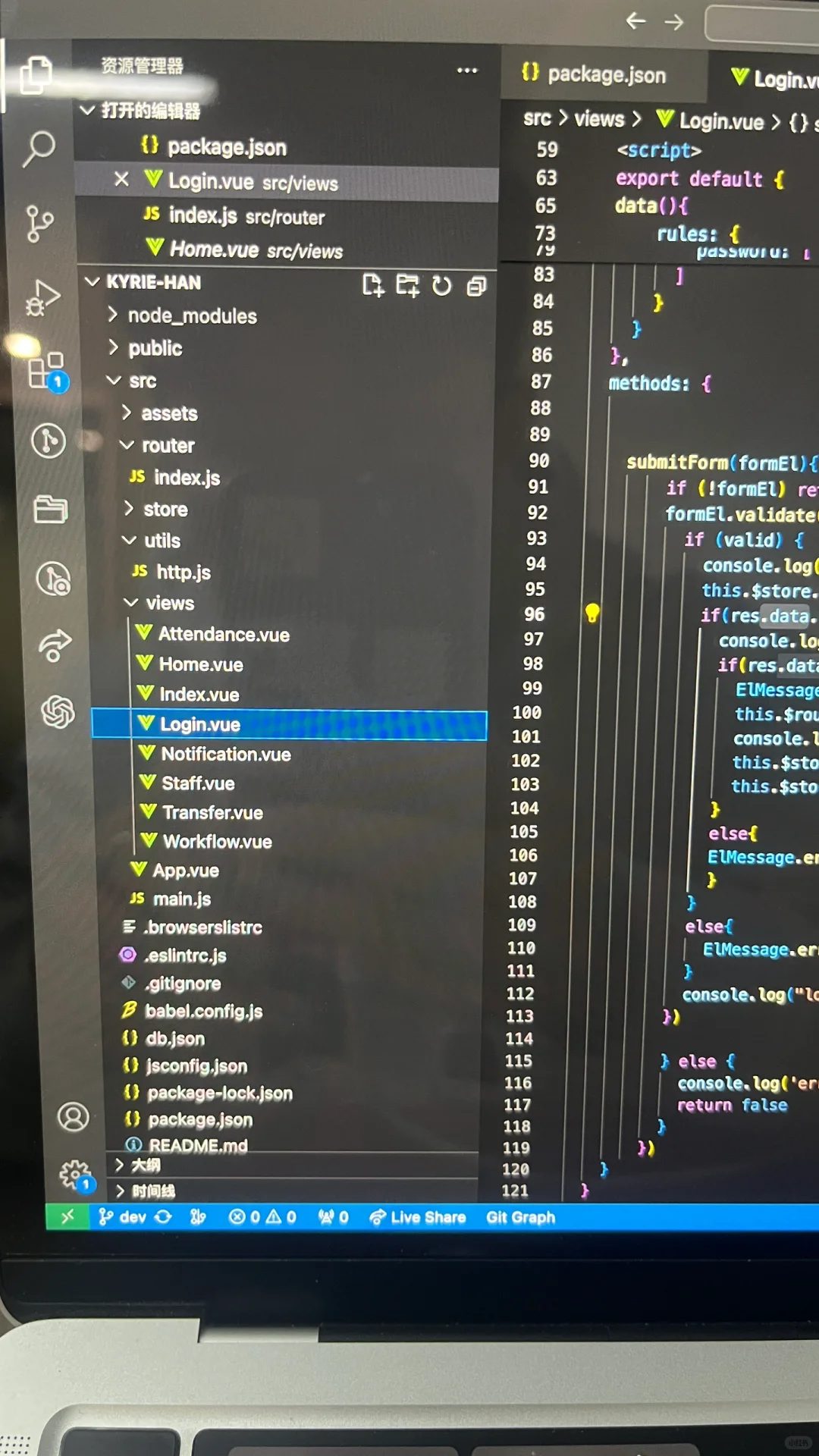 千万不要买这种代码！！！