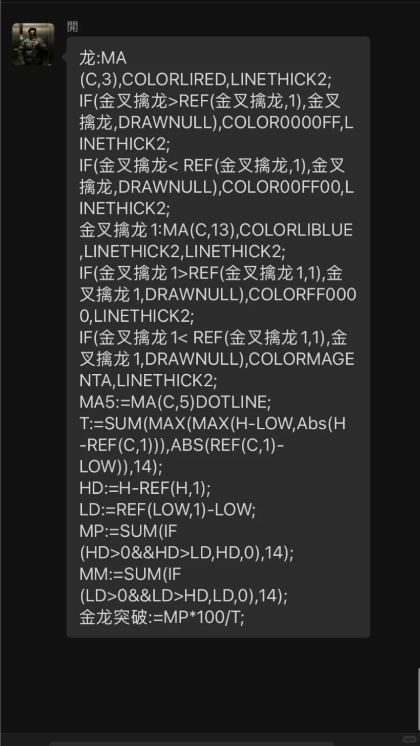 通某信源码，纯分享