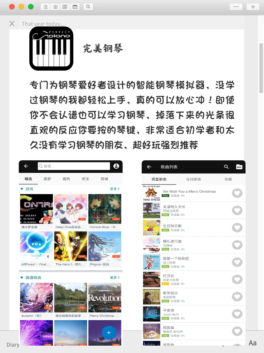 8款自学才艺必备APP丨铸造有趣的灵魂！