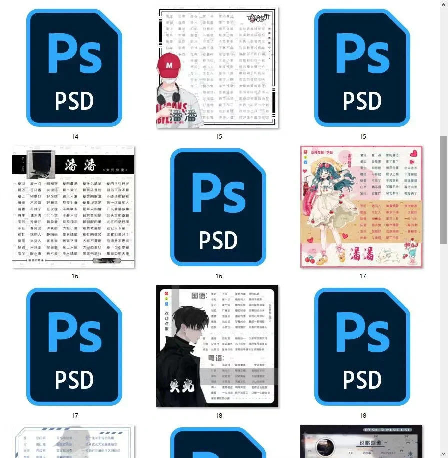 出1000多个PSD电脑源码白菜价