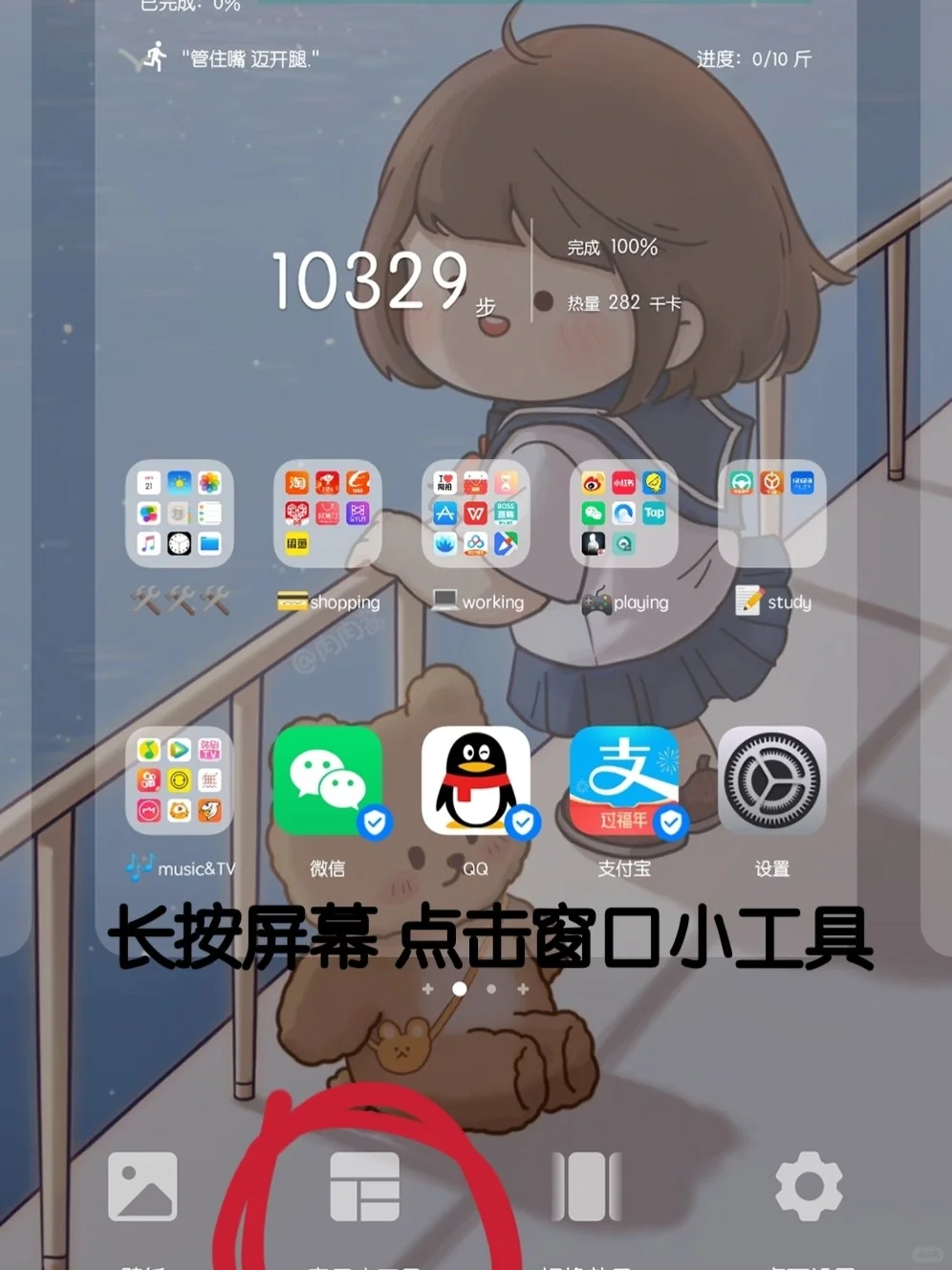 上篇笔记的插件教程来啦！