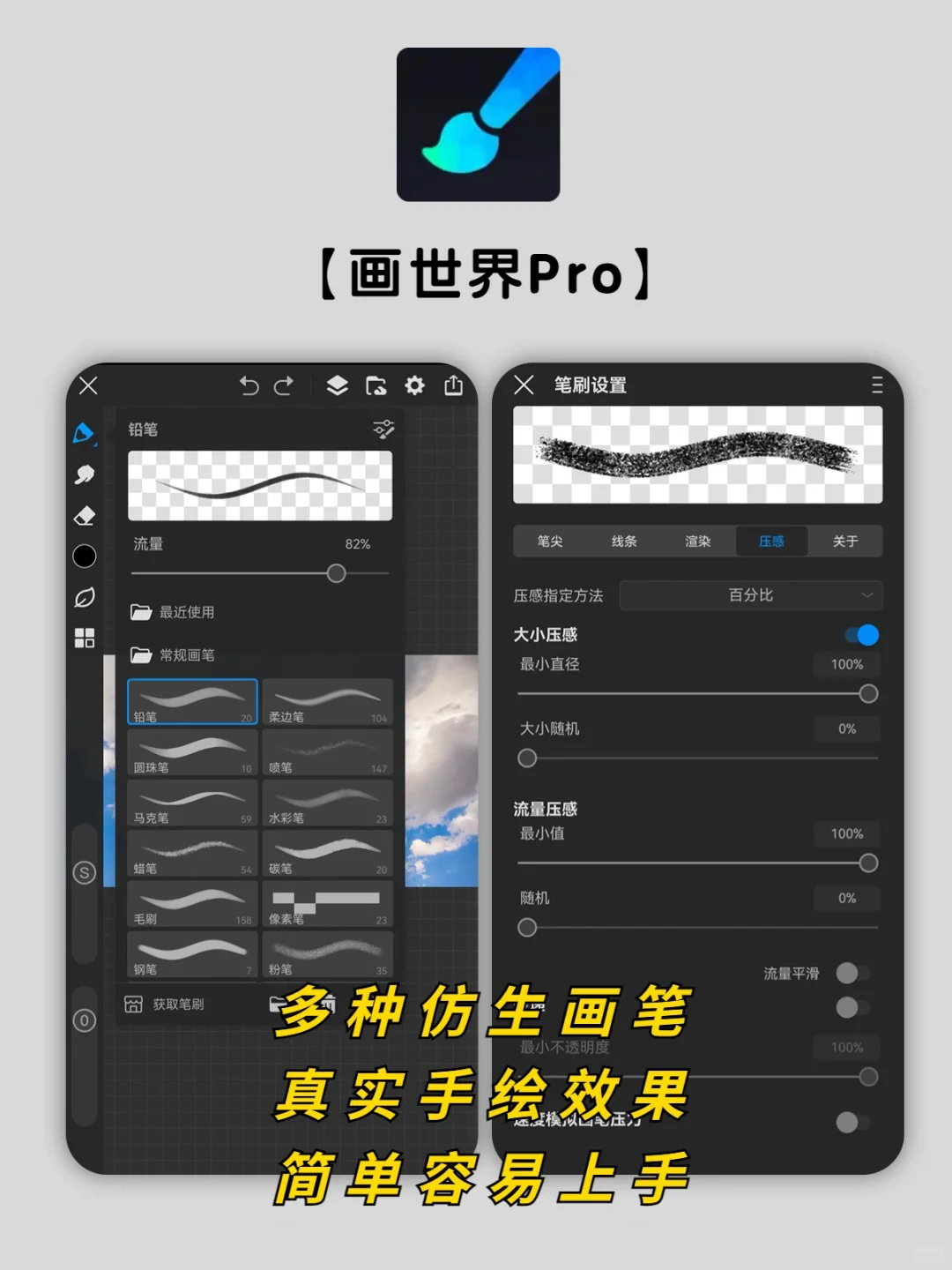 熬夜整理㊙️5款超好用的华为绘画app🔥
