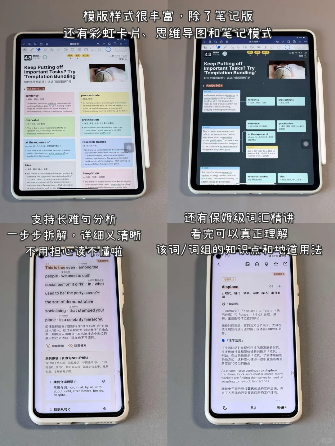 这样学英语真的太上头了‼️