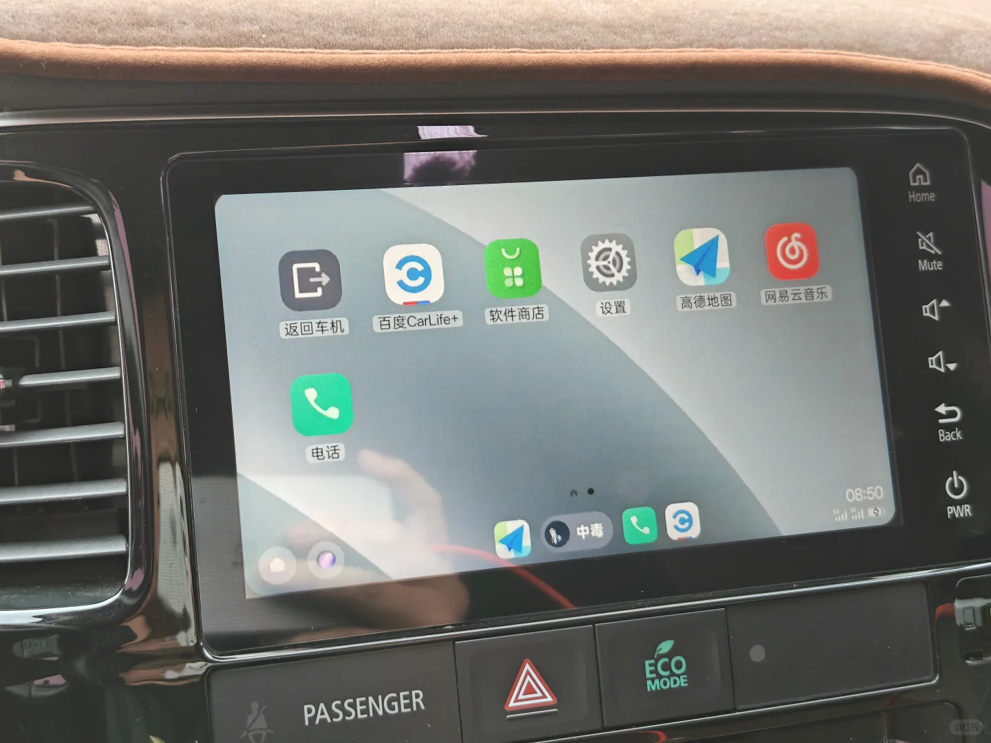 怎么会有这么香的安卓车机？