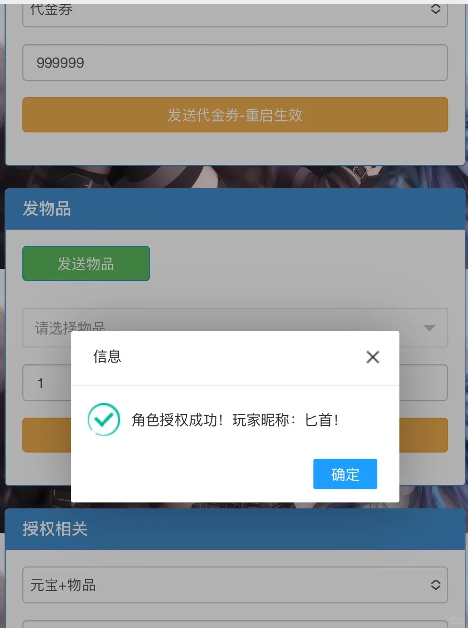 兵临三国源码搭建