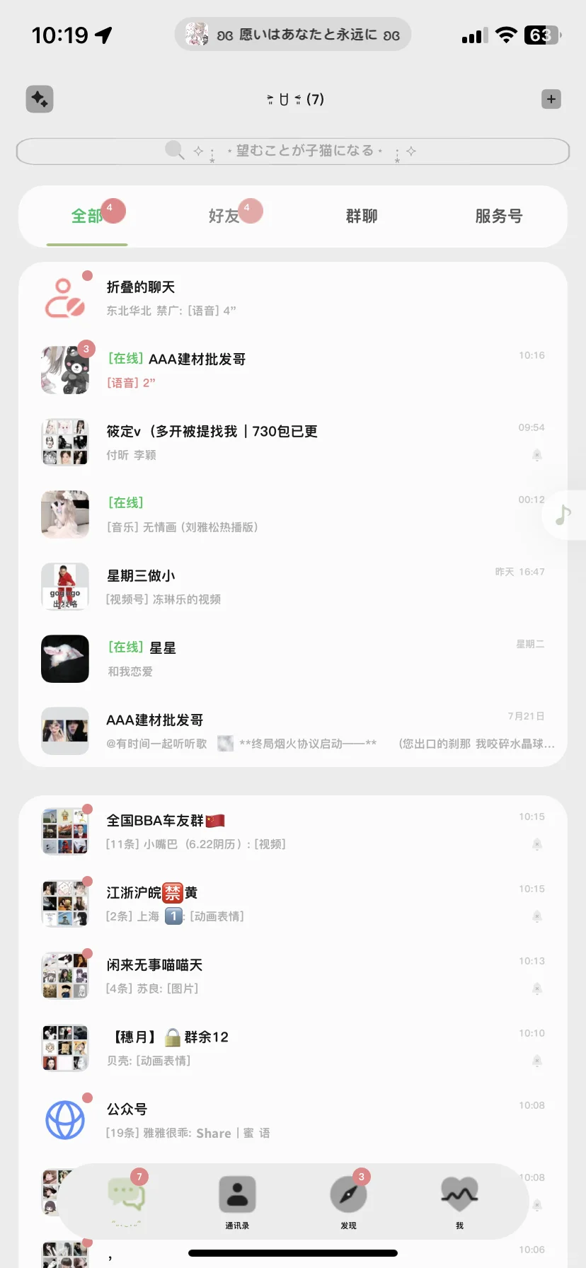 新新新分组插件谁还没用上 免费分享啦