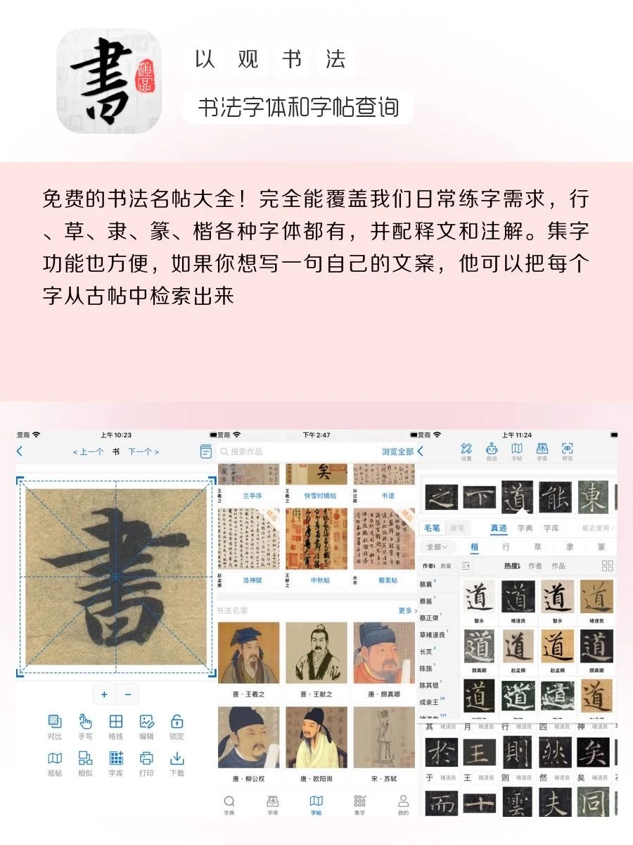 女生自学才艺APP‼️悄悄逆袭✨惊艳所有人