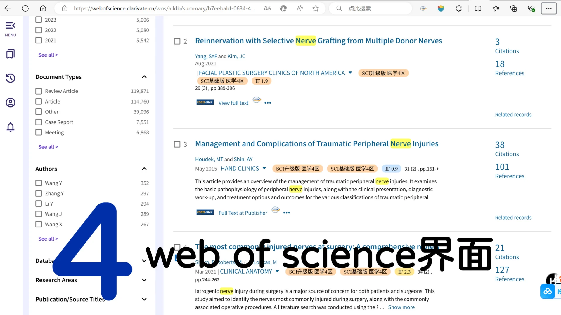 被夸爆的文献插件长这样