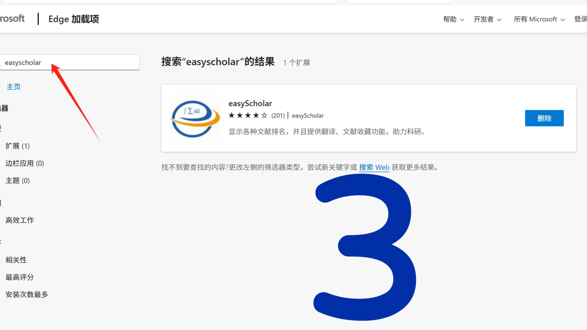 被夸爆的文献插件长这样