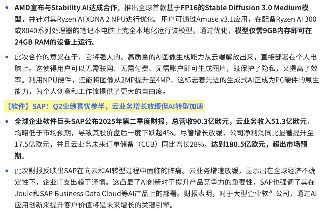 重磅！AI音乐新王者，300万用户疯狂加冕！